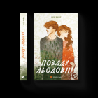 Локальне зображення обкладинки