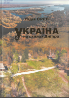 Локальне зображення обкладинки