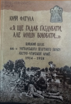 Локальне зображення обкладинки