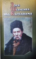 Локальне зображення обкладинки