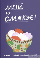 Локальне зображення обкладинки
