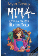 Локальне зображення обкладинки