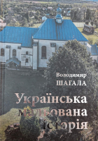 Локальне зображення обкладинки
