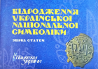Локальне зображення обкладинки