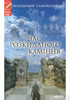 Локальне зображення обкладинки