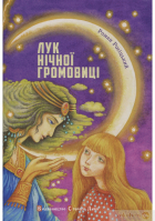Локальне зображення обкладинки