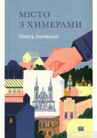 Локальне зображення обкладинки