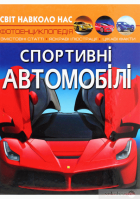 Локальне зображення обкладинки