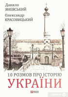 Локальне зображення обкладинки