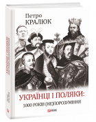 Локальне зображення обкладинки