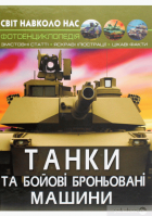 Локальне зображення обкладинки