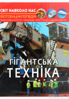 Локальне зображення обкладинки