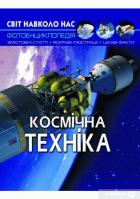 Локальне зображення обкладинки