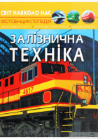 Локальне зображення обкладинки