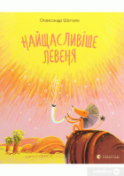 Локальне зображення обкладинки