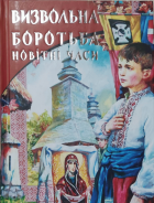 Локальне зображення обкладинки