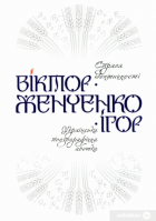 Локальне зображення обкладинки
