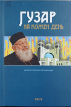Локальне зображення обкладинки