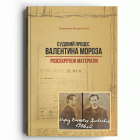 Локальне зображення обкладинки