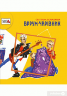 Локальне зображення обкладинки