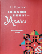 Локальне зображення обкладинки