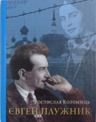 Локальне зображення обкладинки