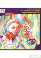 Локальне зображення обкладинки