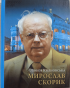 Локальне зображення обкладинки
