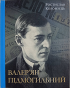 Локальне зображення обкладинки