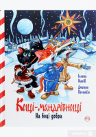 Локальне зображення обкладинки