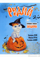 Локальне зображення обкладинки