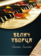 Локальне зображення обкладинки