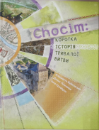 Локальне зображення обкладинки