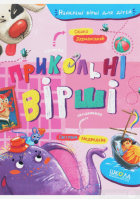 Локальне зображення обкладинки