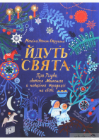 Локальне зображення обкладинки