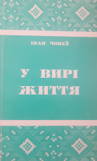 Локальне зображення обкладинки