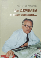 Локальне зображення обкладинки