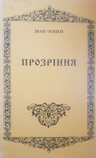 Локальне зображення обкладинки