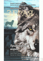Локальне зображення обкладинки