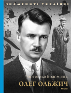 Локальне зображення обкладинки