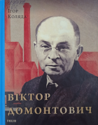 Локальне зображення обкладинки