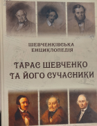 Локальне зображення обкладинки
