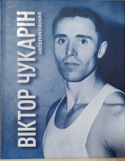 Локальне зображення обкладинки