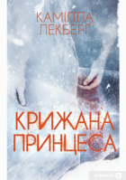 Локальне зображення обкладинки