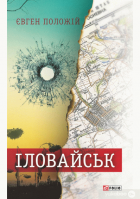 Локальне зображення обкладинки