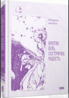 Локальне зображення обкладинки