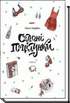 Локальне зображення обкладинки