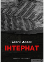 Локальне зображення обкладинки