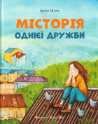 Локальне зображення обкладинки