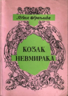 Локальне зображення обкладинки
